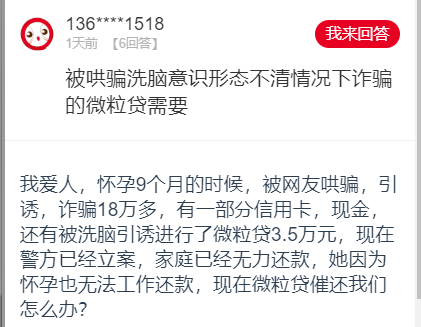 来分期逾期账单被冻结无法还款，怎么办？