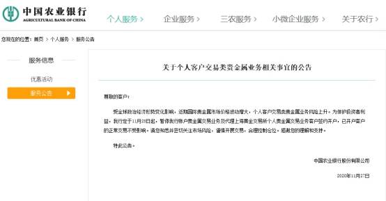 招商银行闪电贷逾期多久会要求全额还款，怎么办？
