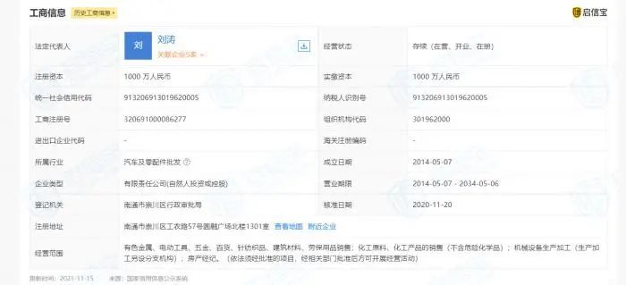 浦发银行逾期怎么查询记录明细和新地址使用情况
