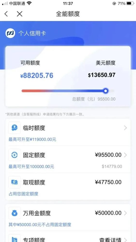 浦发银行怎么逾期怎么知道我的新地址？逾期后给你来电的号码是什么？逾期多久会给紧急联系人打电话？