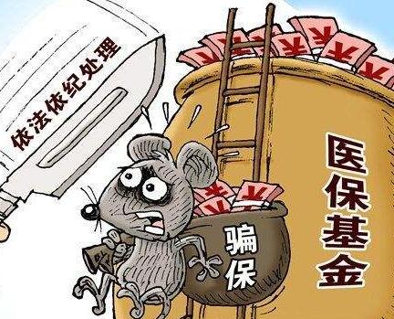 逾期1到60天的贷款认定为违约金、诈骗罪吗？