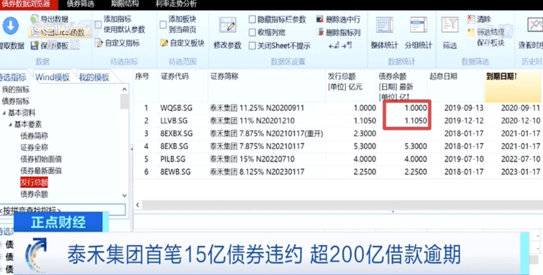 贷款逾期天数及对应的分类、依据和算法