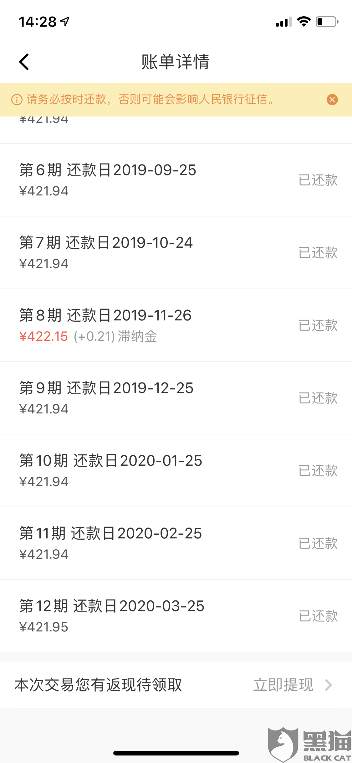 征信中逾期月份数是逾期次数吗，征信上逾期月份数是什么意思，征信报告中逾期月份数与逾期记录不。