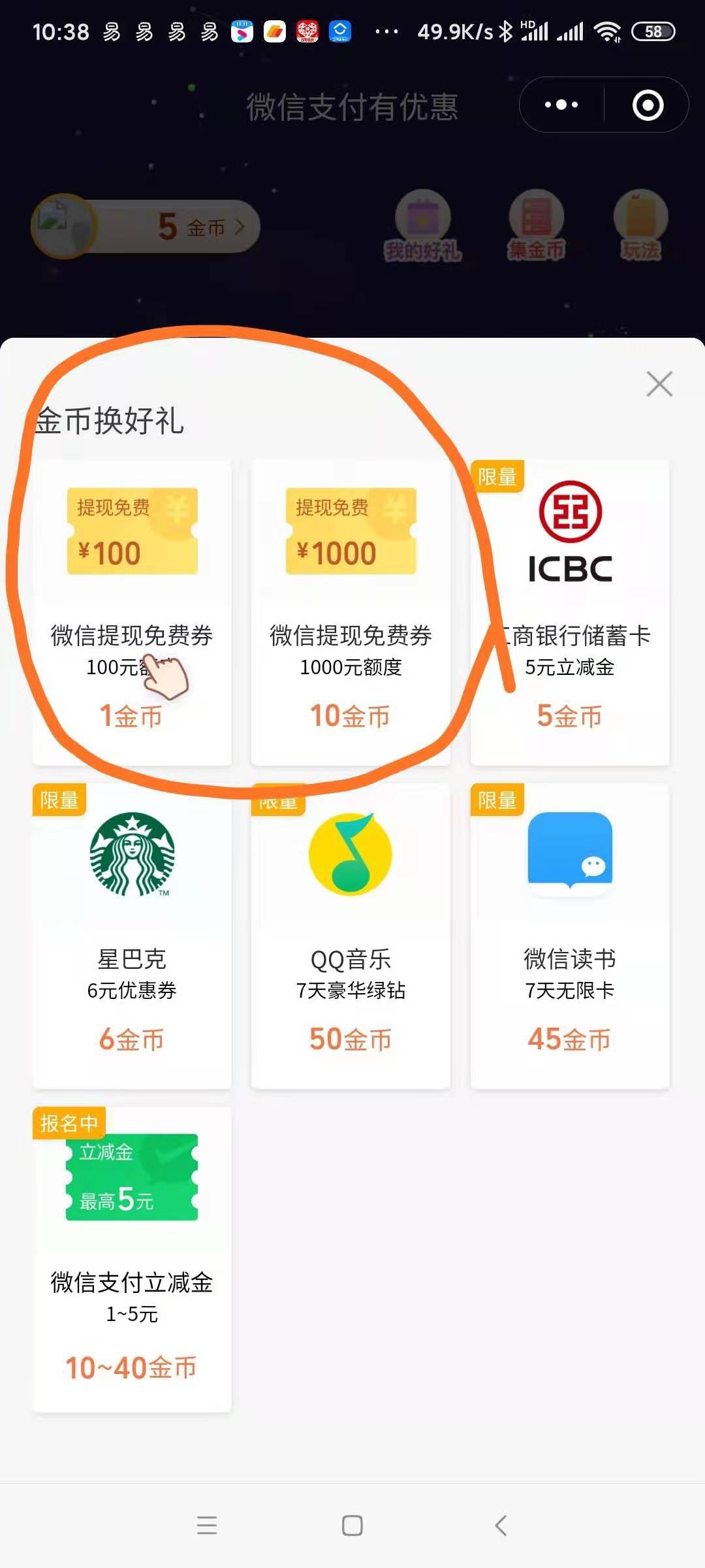 豆豆钱逾期一天100元手续费能减免吗？