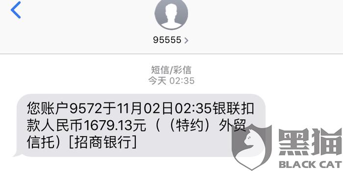 豆豆钱逾期一天，系统会自动扣款吗？逾期三天如何处理？逾期一天后能和下一期一起还款吗？逾期几天会要求全额还款？逾期一天是否可减免100元手续费？