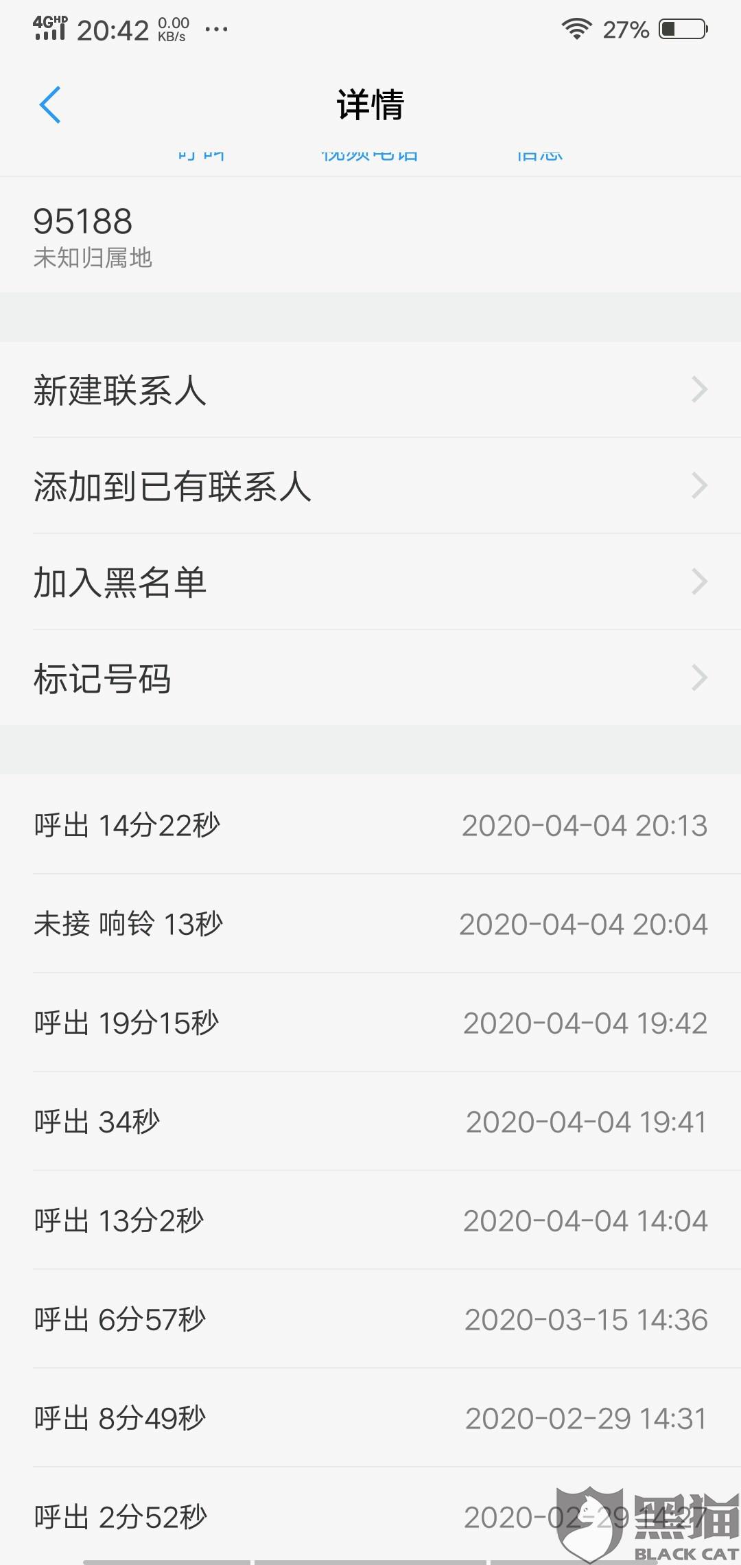 借呗晚还几分会上征信吗？逾期怎么办？