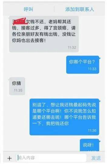 用钱宝网贷逾期会被起诉吗怎么办，不还有什么后果，上征信吗？