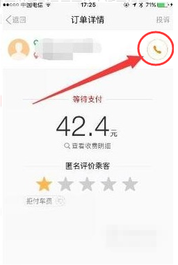 用钱宝网贷逾期会被起诉吗怎么办，不还有什么后果，上征信吗？