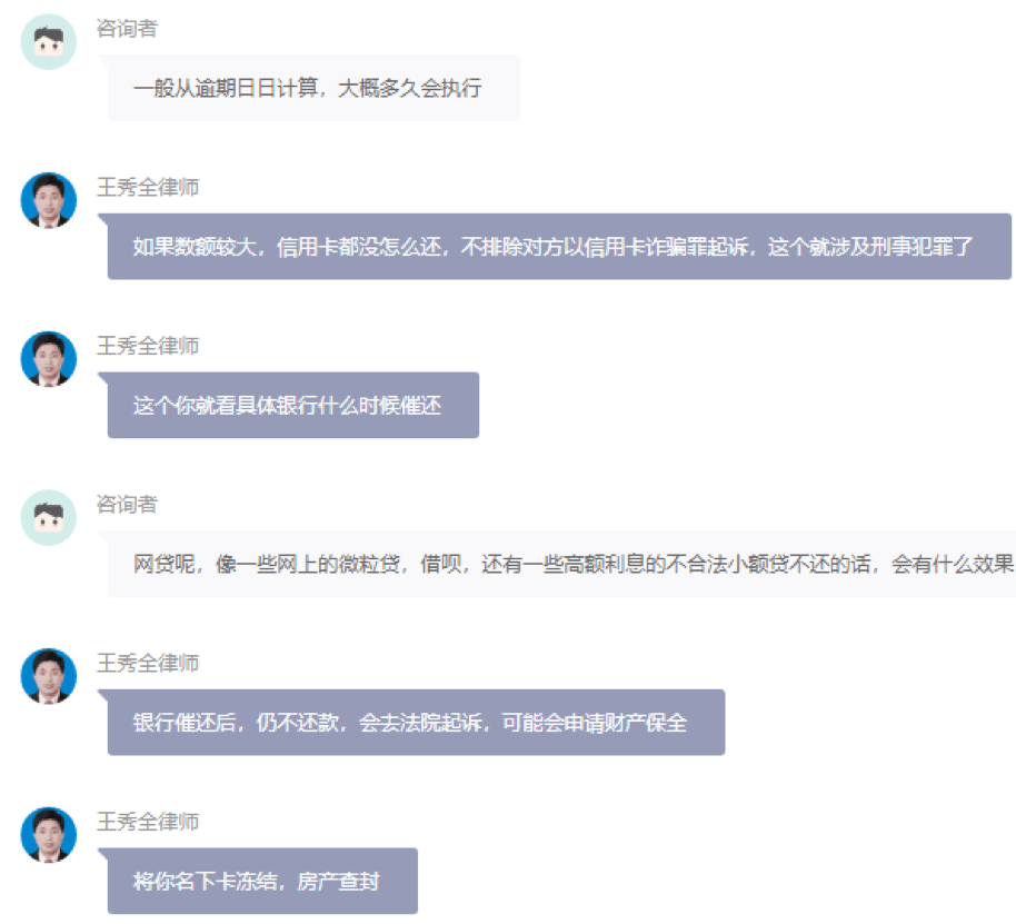 用钱宝网贷上征信吗，有影响吗，安全吗，是真的吗？