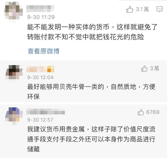 用钱宝网贷上征信吗，有影响吗，安全吗，是真的吗？