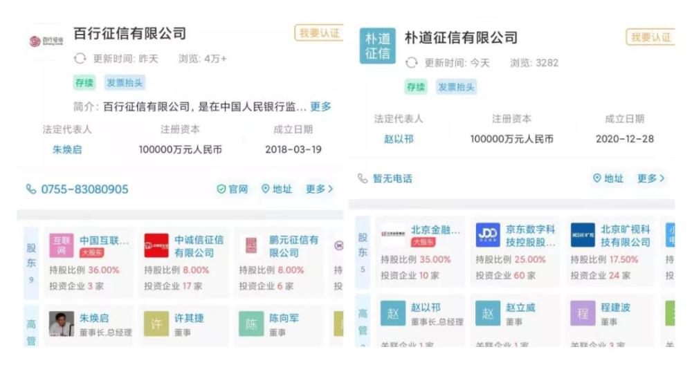 用钱宝网贷上征信吗，有影响吗，安全吗，是真的吗？