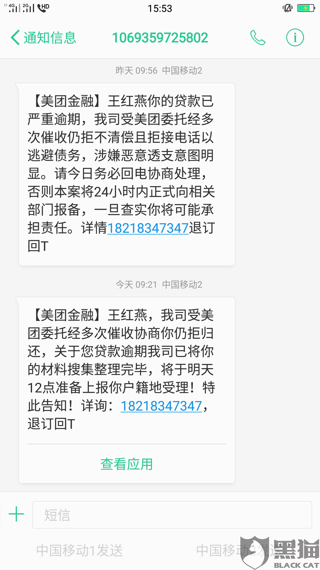 美团网贷还不上怎么办可以协商吗？