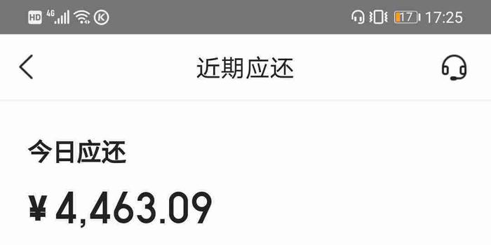 美团网贷还不上怎么办可以协商吗？