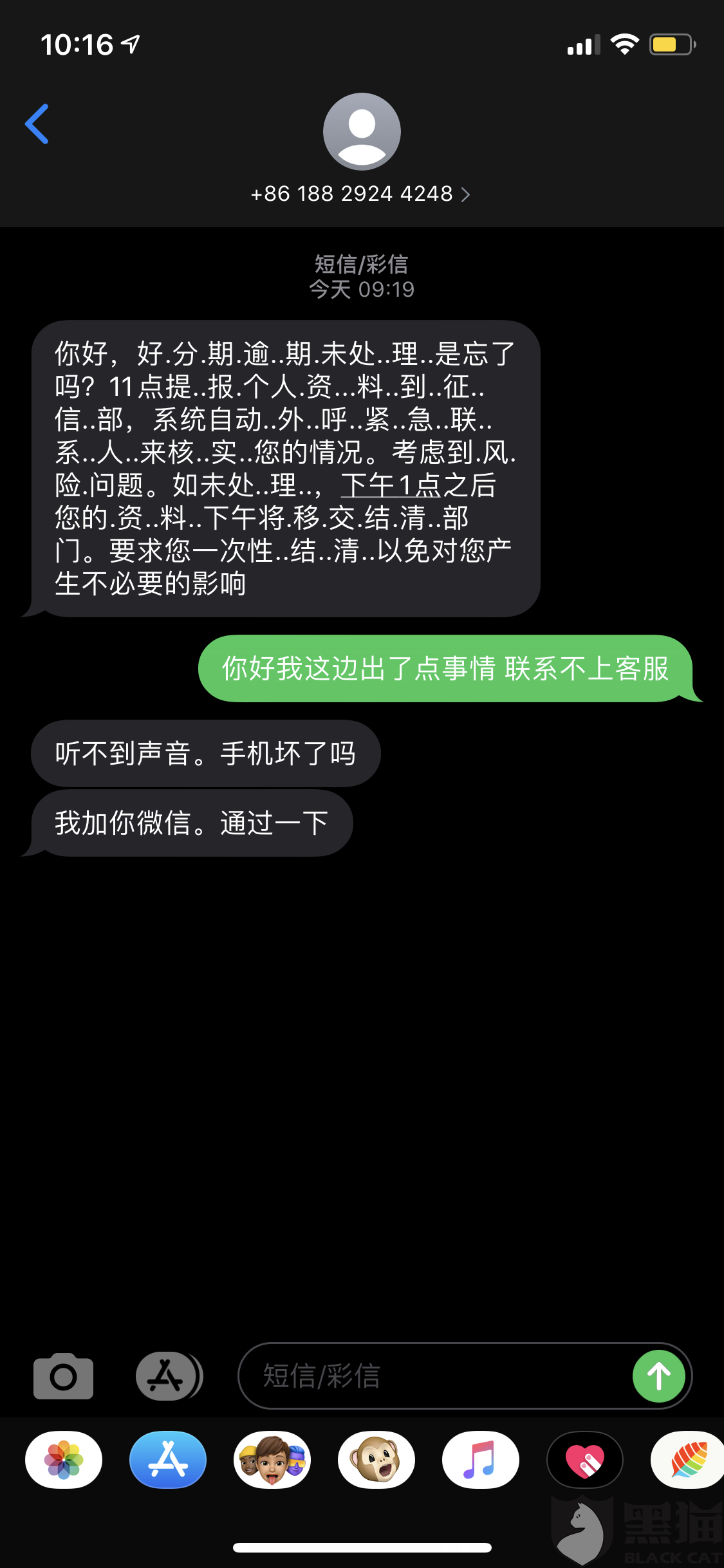 美团网贷还不上怎么办可以协商吗？