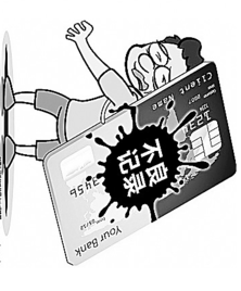 逾期了多久才能借钱