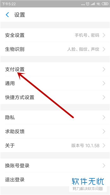微粒贷逾期会自动扣款零钱吗？如何处理？