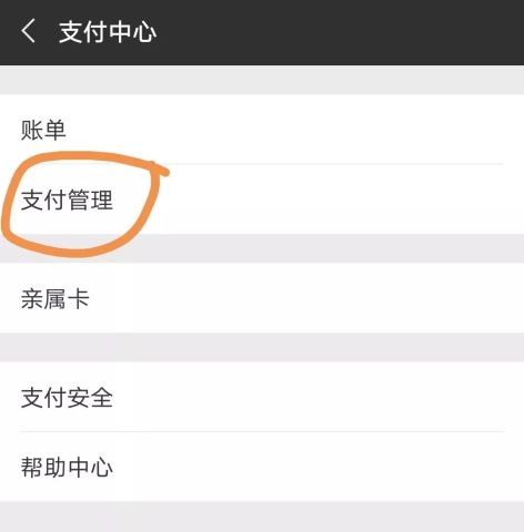 微粒贷逾期会自动扣款零钱吗？如何处理？