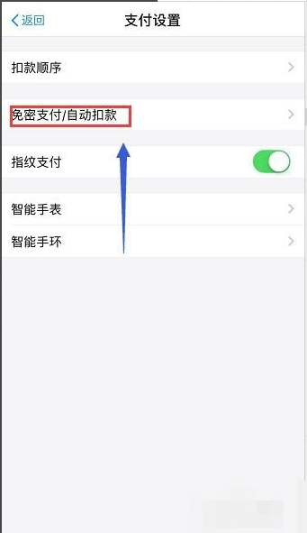 微粒贷逾期会自动扣款零钱吗？如何处理？