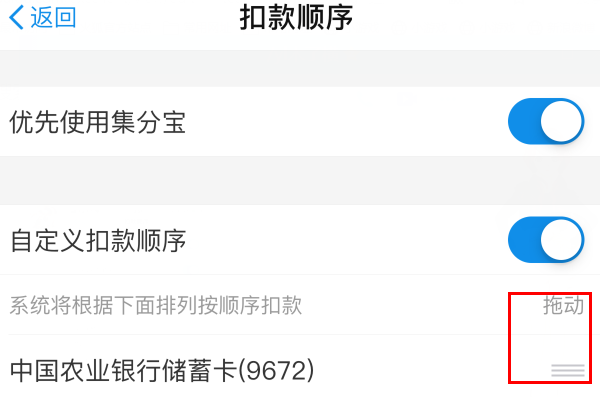 微粒贷逾期会自动扣款零钱吗？如何处理？