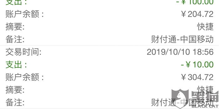 微粒贷逾期会自动扣款零钱吗？如何处理？