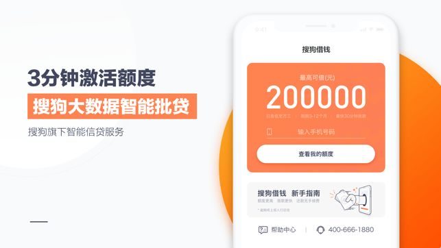 美团借钱逾期一周爆通信录有影响吗安全吗？