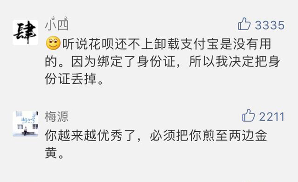 美团借钱逾期一周爆通信录有影响吗安全吗？