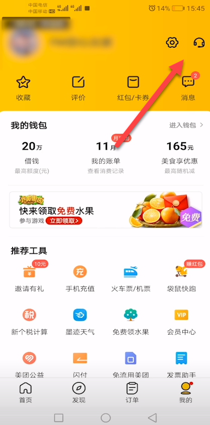 美团借款逾期几天会打紧急联系人电话，生活费如何协商期还款，借钱逾期7天会被起诉吗？