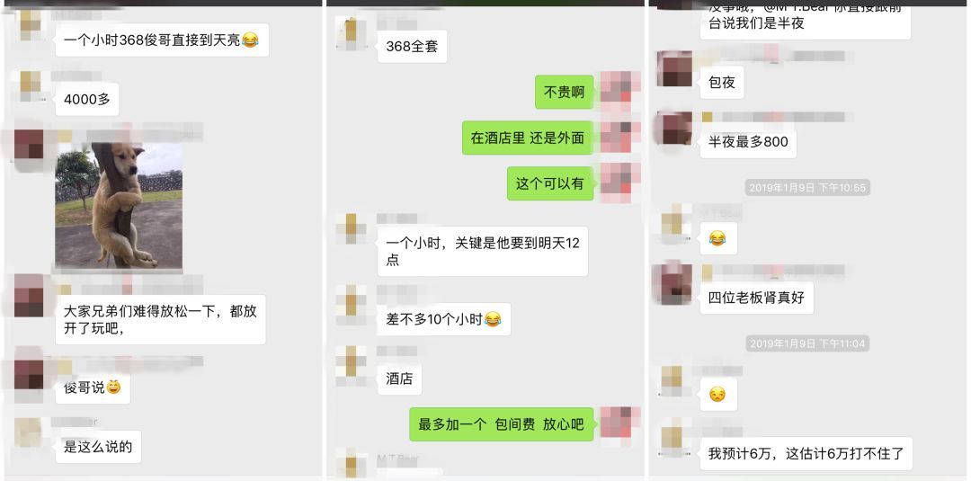 美团贷款逾期几天就轰炸通讯录的打电话催债算违法么？