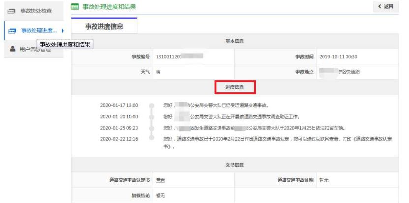 新加坡逾期逗留三天怎么处理及相关法规