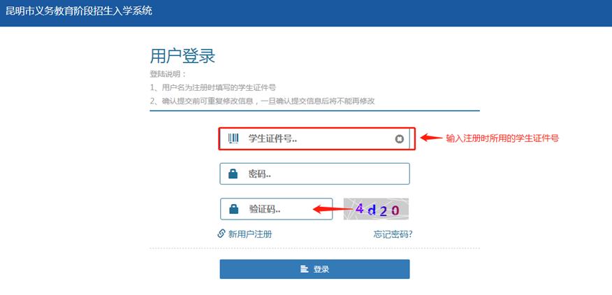 新加坡逾期逗留三天可以到机场说明情况吗