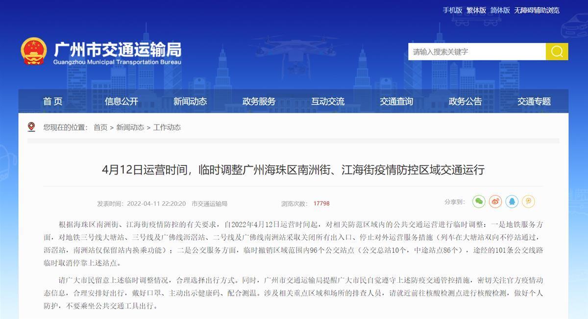 新加坡逾期逗留三天可以到机场说明情况吗