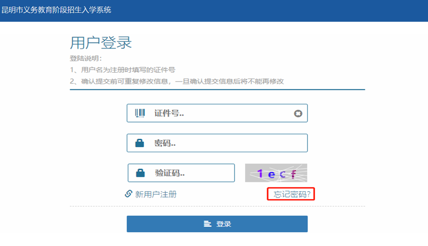新加坡逾期逗留三天可以到机场说明情况吗
