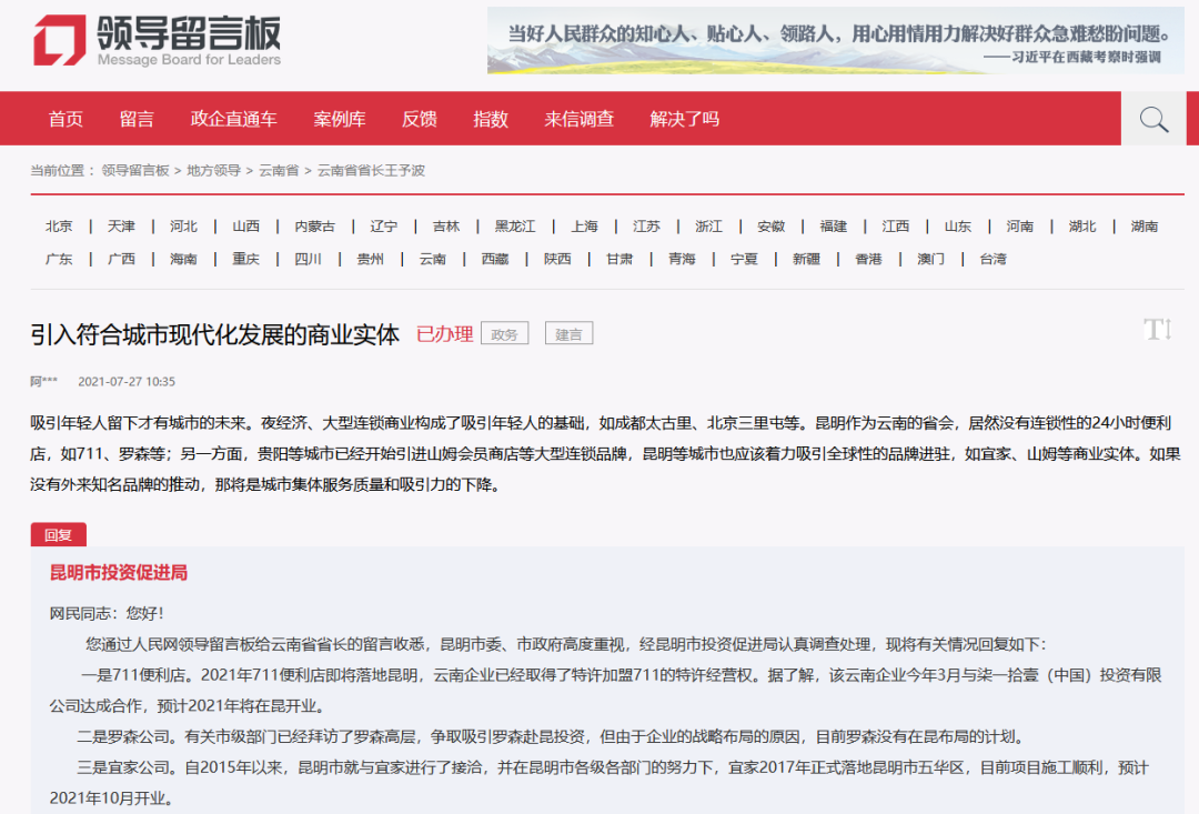 新加坡逾期逗留三天有影响吗？