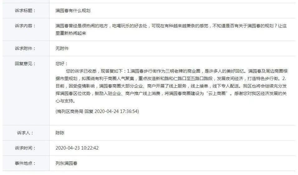 新加坡逾期逗留三天有影响吗？
