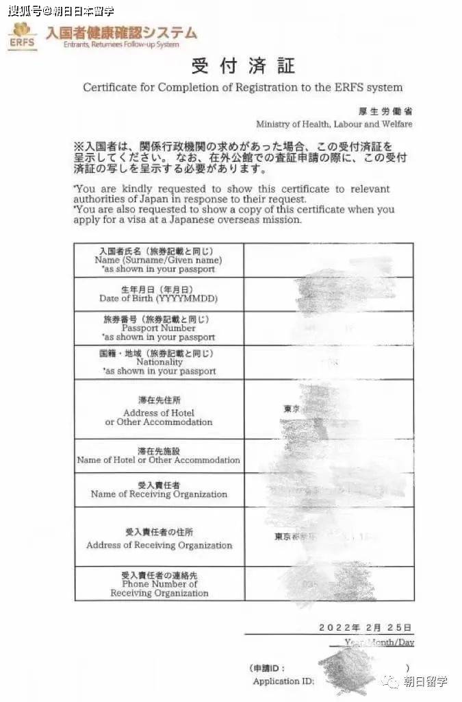 新加坡逾期逗留三个月受什么惩罚及回国后是否能再次入境？