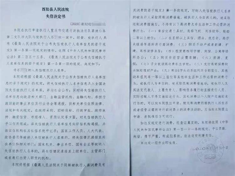逾期未申报处罚依据及相关法律法规