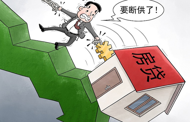 贷款逾期法律最新政策是什么