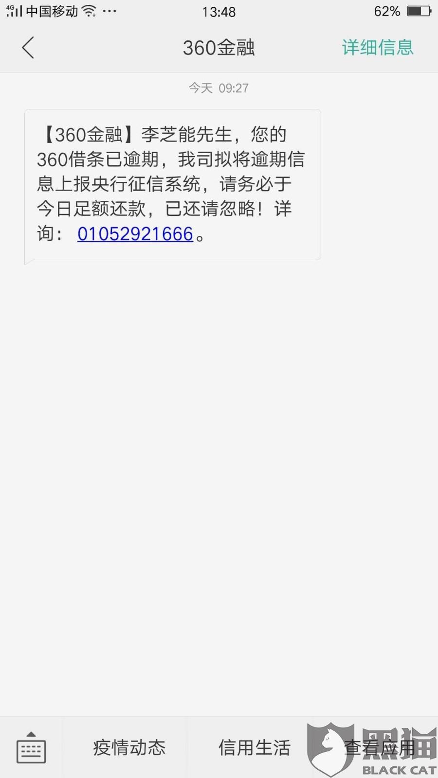 贷款逾期法律最新政策文件及相关规定