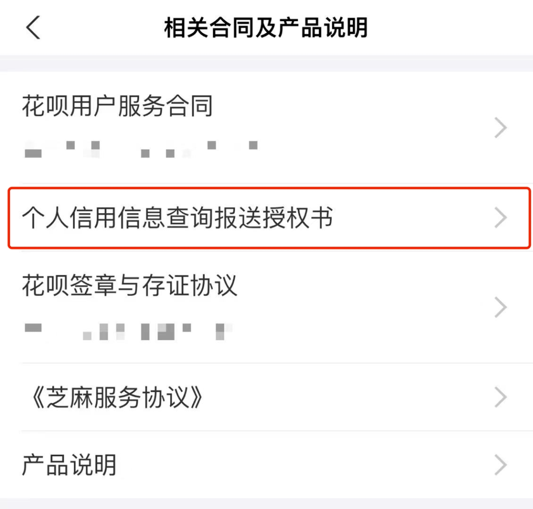 微粒贷逾期后还款,记录会一直存在吗，怎么查？会影响征信吗？
