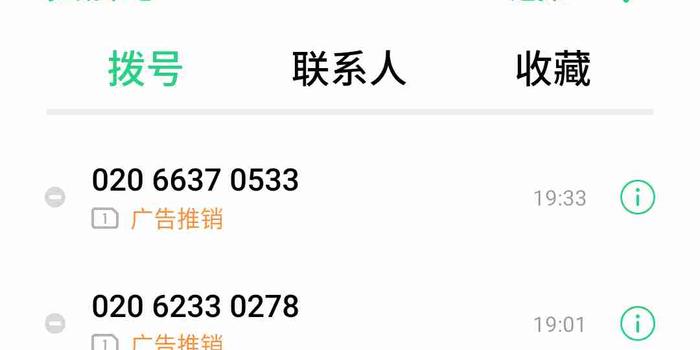 你我贷有过逾期,还了还可以继续借款吗安全吗？