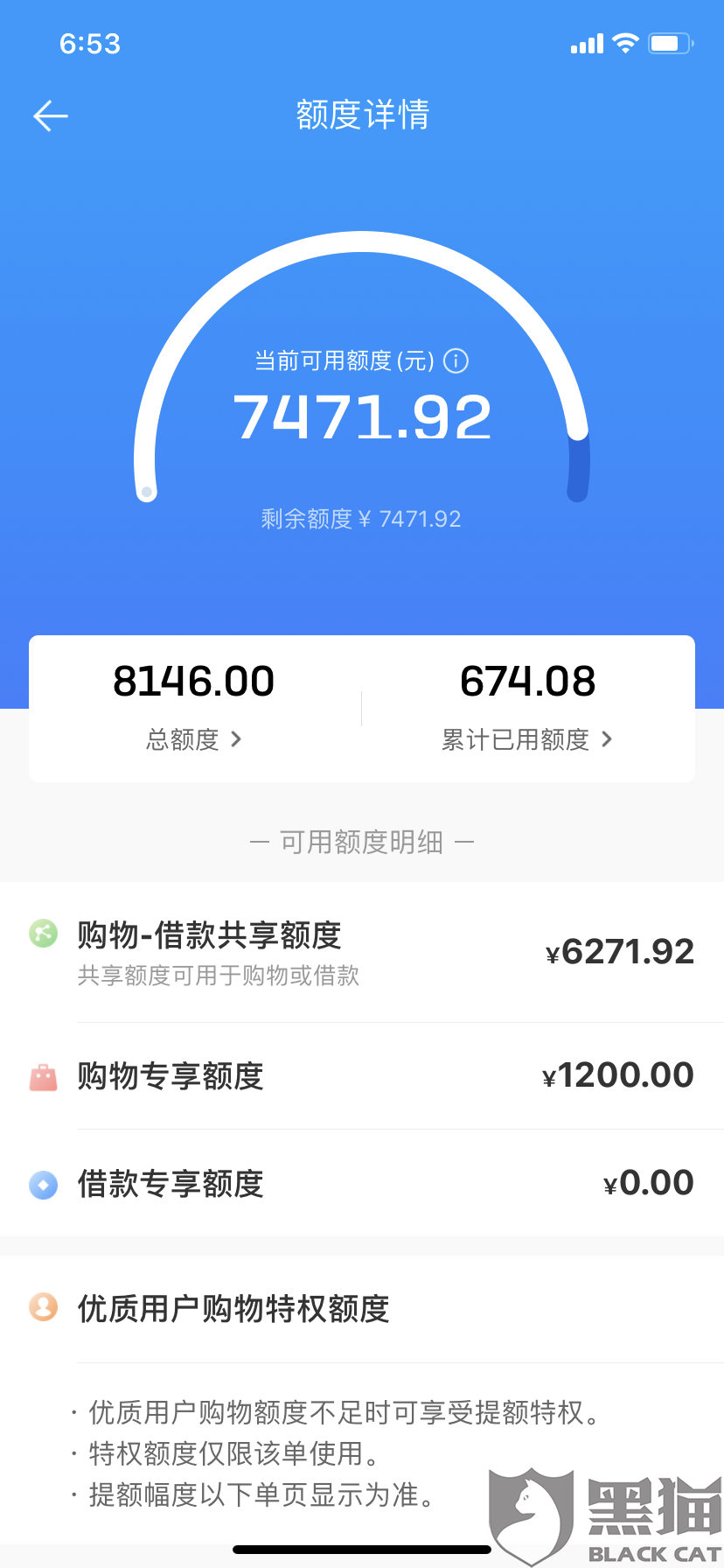 你我贷有过逾期，还了还可以继续借款吗知乎？