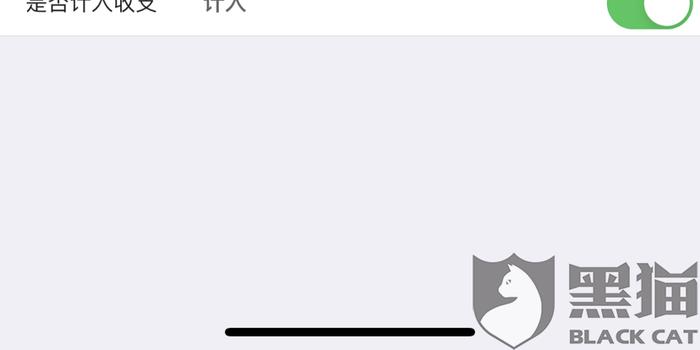 你我贷有过逾期已经还完还能再贷吗？