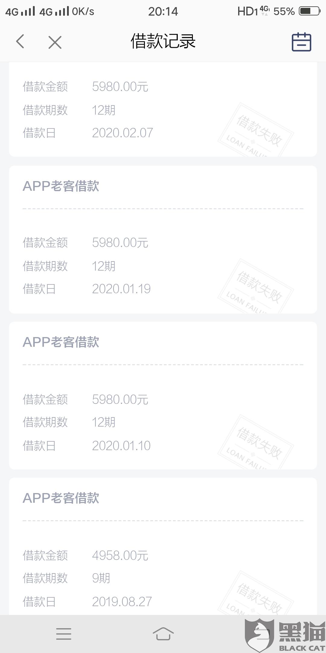 你我贷逾期了还清了还可以正常使用吗？
