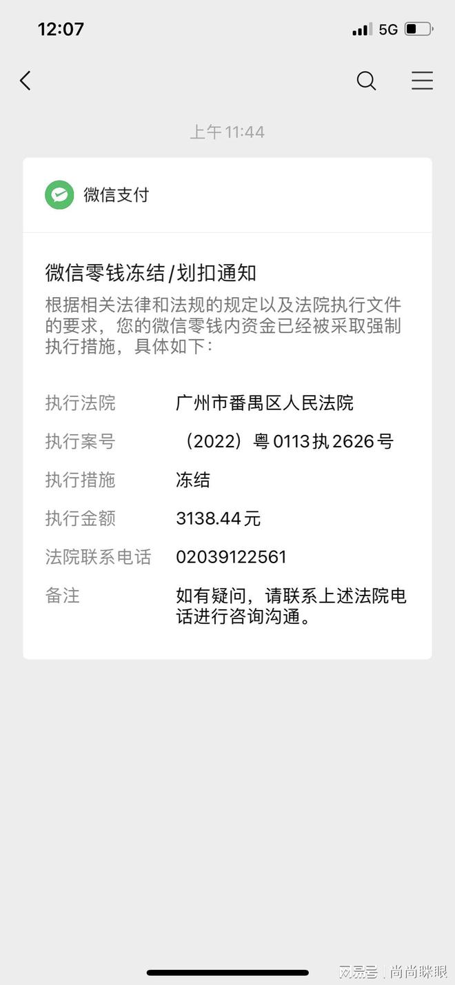 邮政银行的贷款逾期2天怎么办理还款期