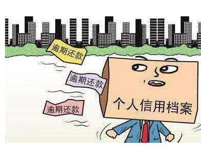 打95188转2协商逾期的事情真实吗，成功时间多长？