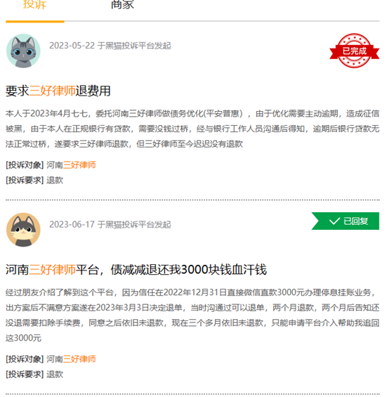 做停息挂账会影响征信吗，业务违法，会影响小孩吗？做停息挂账坑死了。