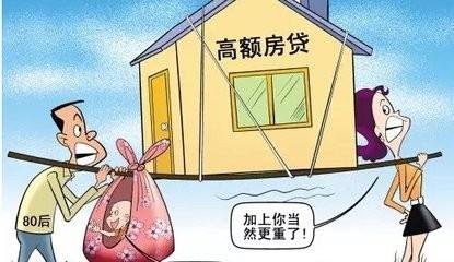 贷款逾期主观原因和客观原因的区别