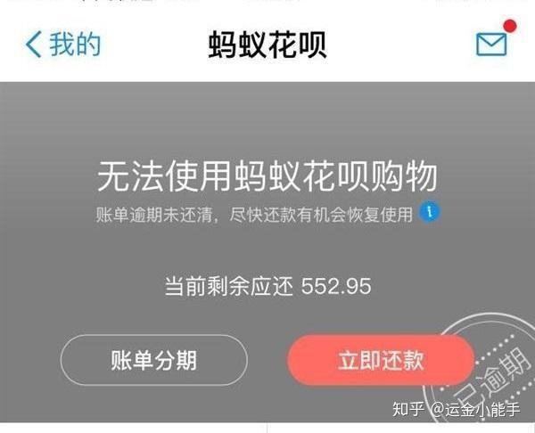 支付宝逾期会收到快递吗？