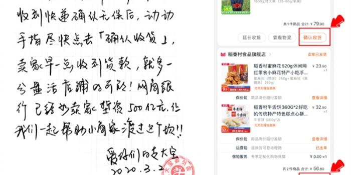 支付宝逾期会收到快递吗？