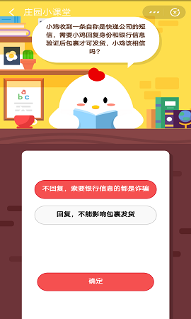 支付宝逾期会收到快递吗？